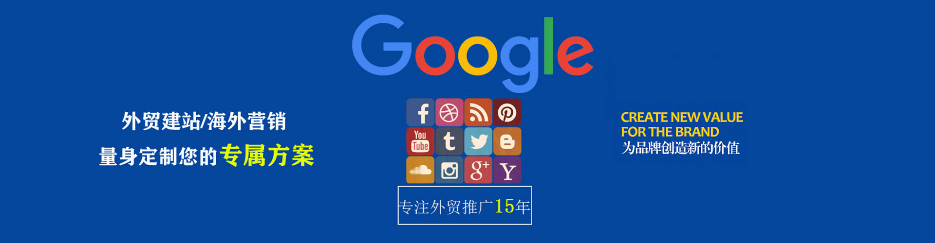 彝良sem服务