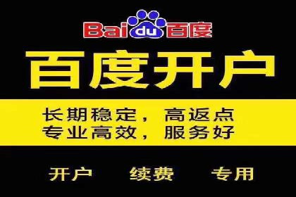 移动端用户行为与推广信息流的深度解析
