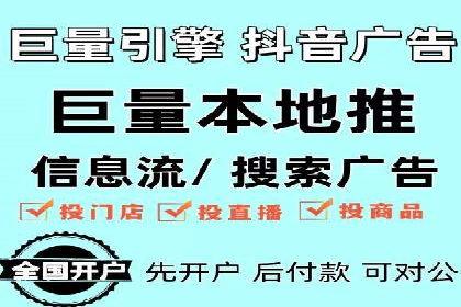 揭秘某大牌的信息流广告投放策略与效果